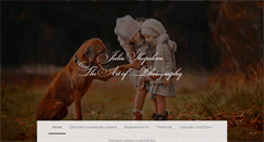 Desktop Screenshot of photo-julevna.com